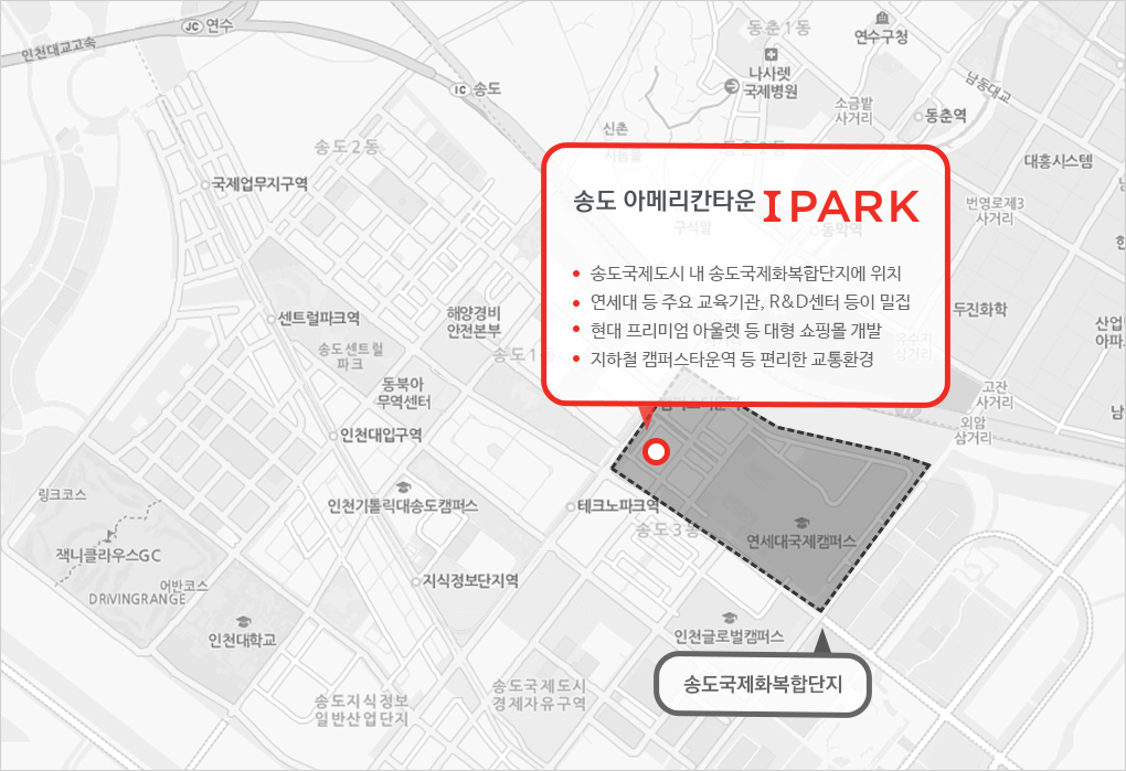 사업지위치