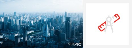 이미지컷