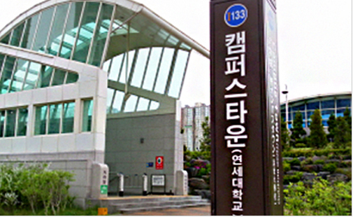 글로벌 교통 네트워크