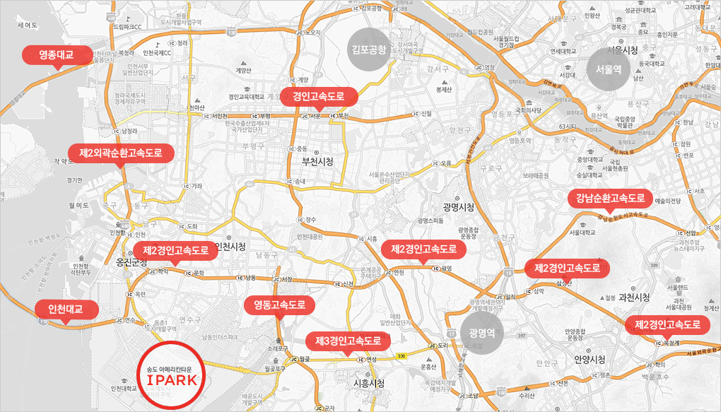 글로벌 교통 네트워크