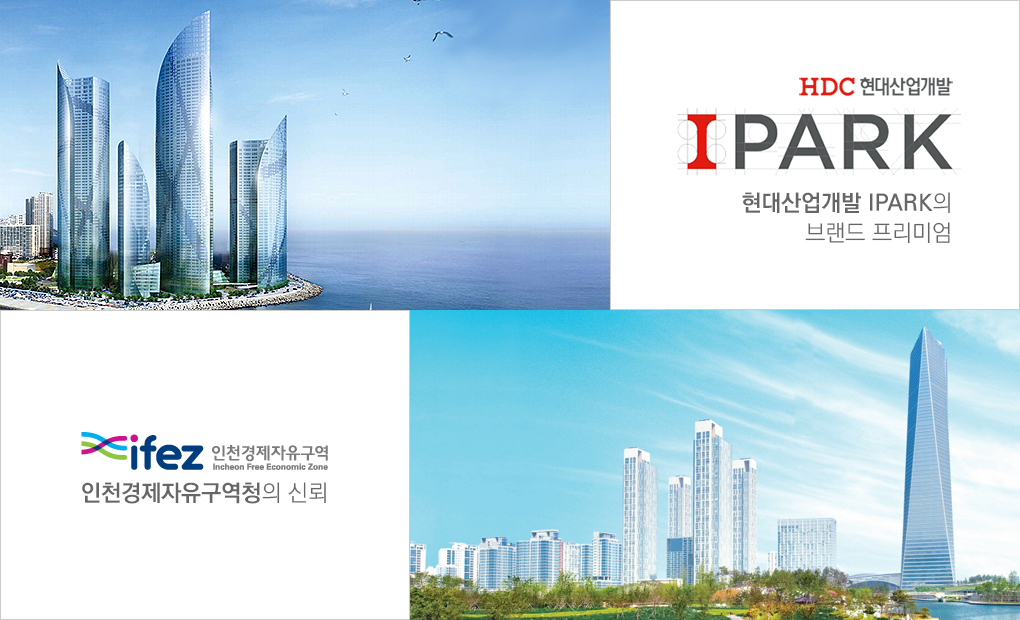 글로벌 서비스와 신뢰